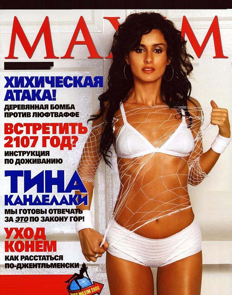 Tina Kandelaki nude. Photo - 14