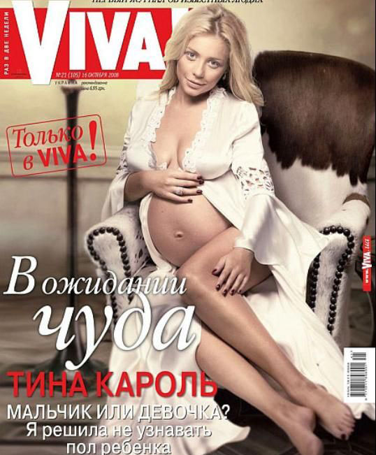 Tina Karol nude. Photo - 14