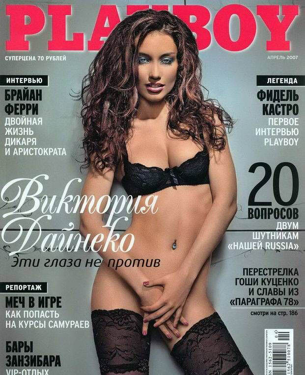 Victoria Daineko nude. Photo - 8