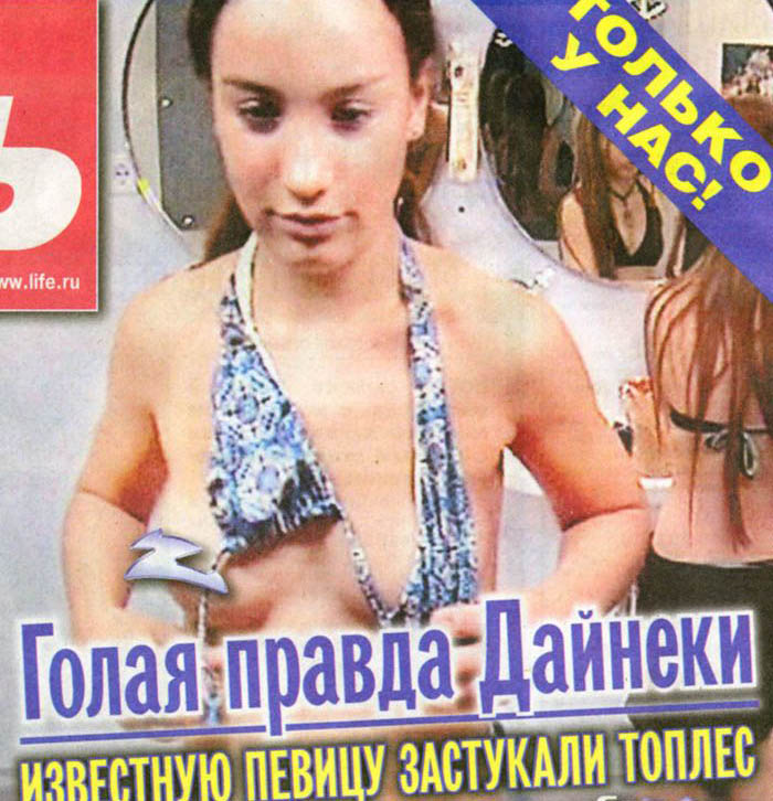 Victoria Daineko nude. Photo - 9