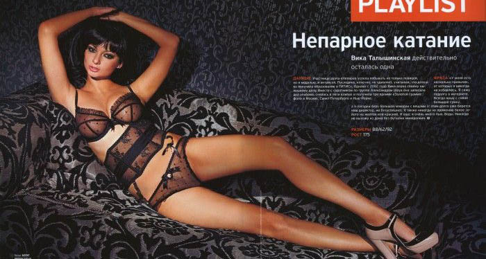 Vika Talyshinskaya nude. Photo - 15