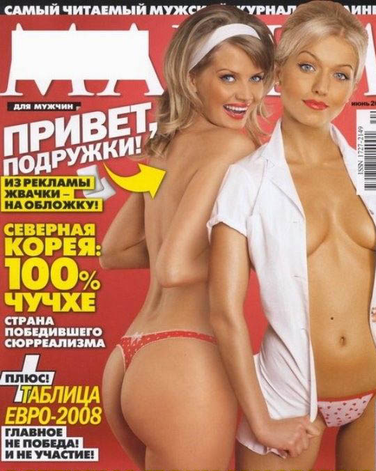 Viktoriya Gerasimova nude. Photo - 11