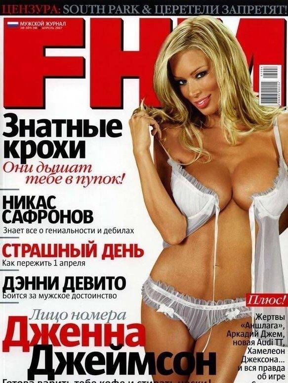 Jenna Jameson nude. Photo - 4